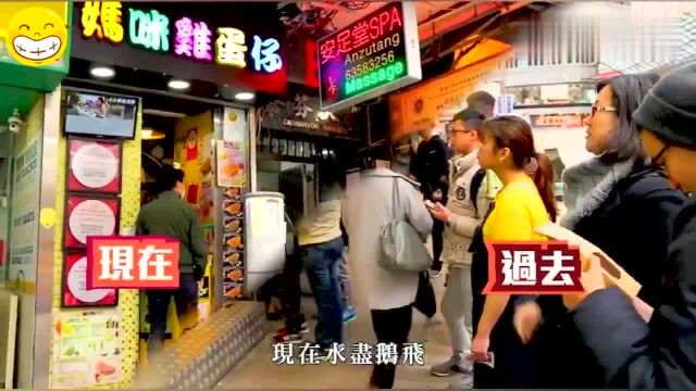 香港食肆!兰芳园生意跌剩一两成鸡蛋仔名店半个钟都冇客