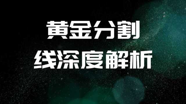 5分钟外汇短线交易系统学习 高胜算买卖交易体系如何构建