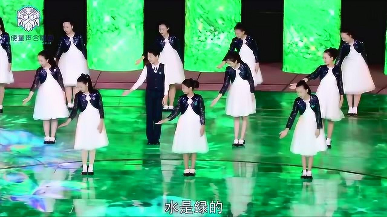 小天使们演唱《情深的地方》,动人的和声仿佛变成一道道绚丽的霞光!_腾讯视频