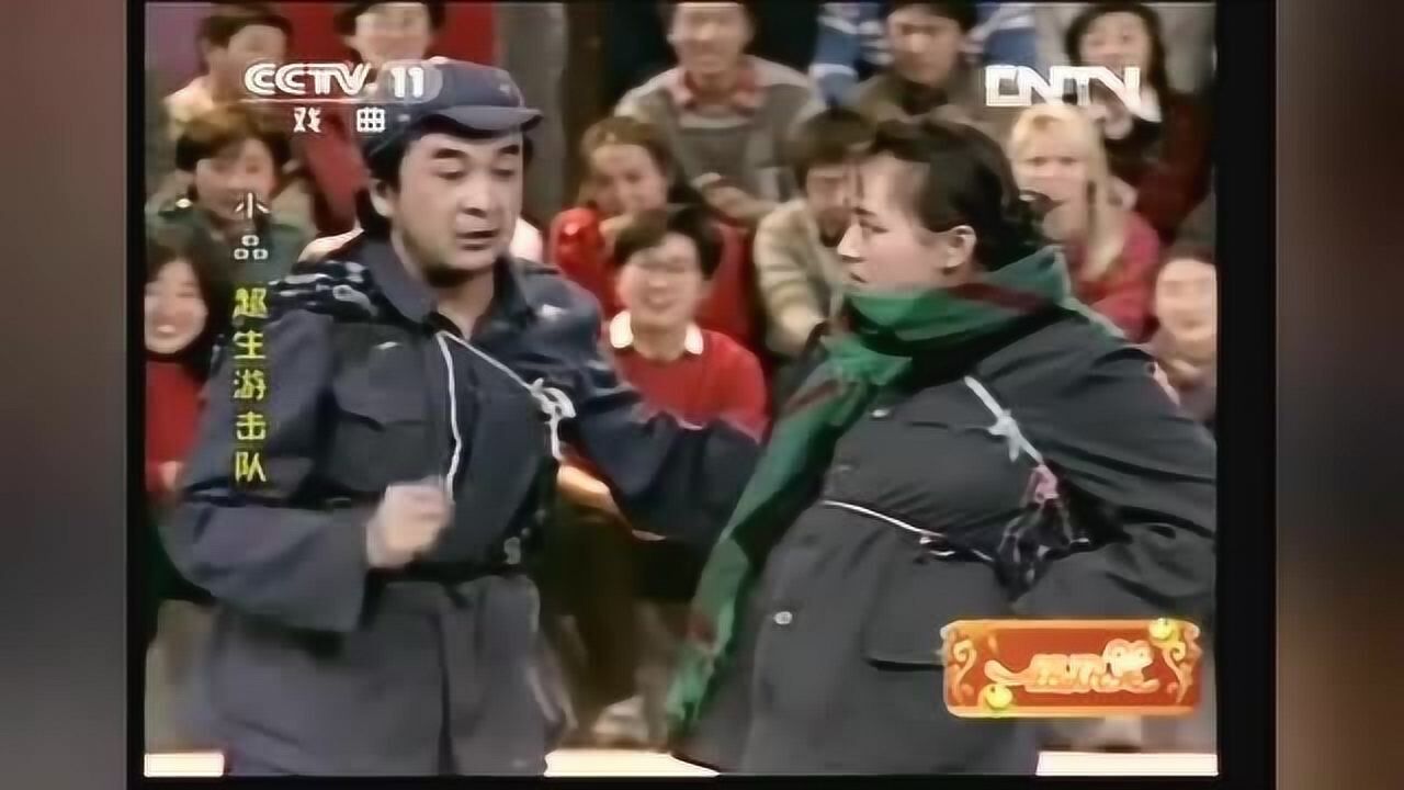 黄宏宋丹丹经典小品超生游击队给孩子起名引笑全场