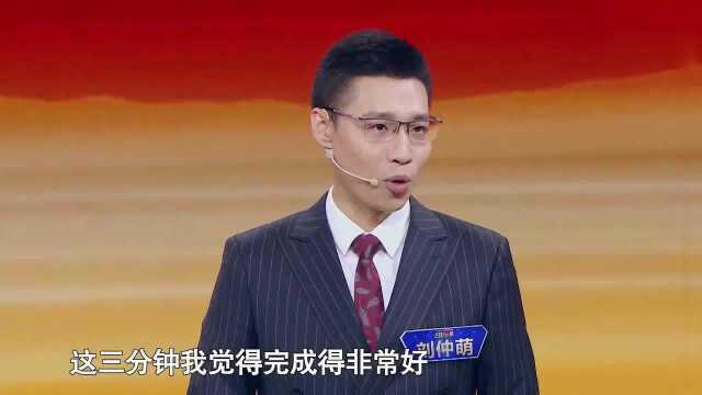 主持人大赛:评委点评金句集锦,有你喜欢的选手吗?