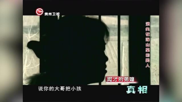 妻子和情夫回家,要和丈夫离婚,窝囊丈夫竟要把女儿过继给情夫