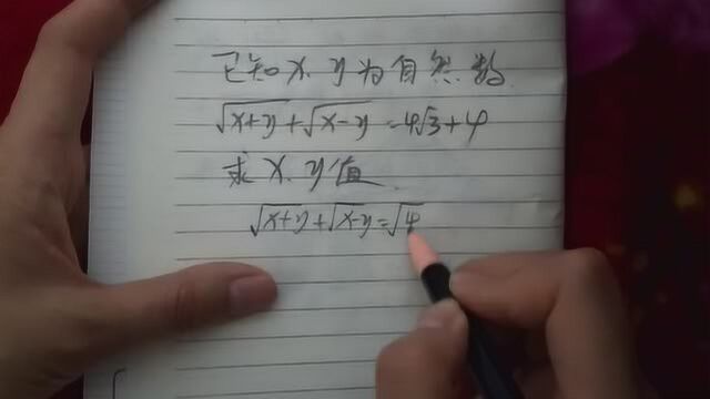 江苏初中竞赛题,全班55人,唯尖子生能看出其中诀窍,你试试吧