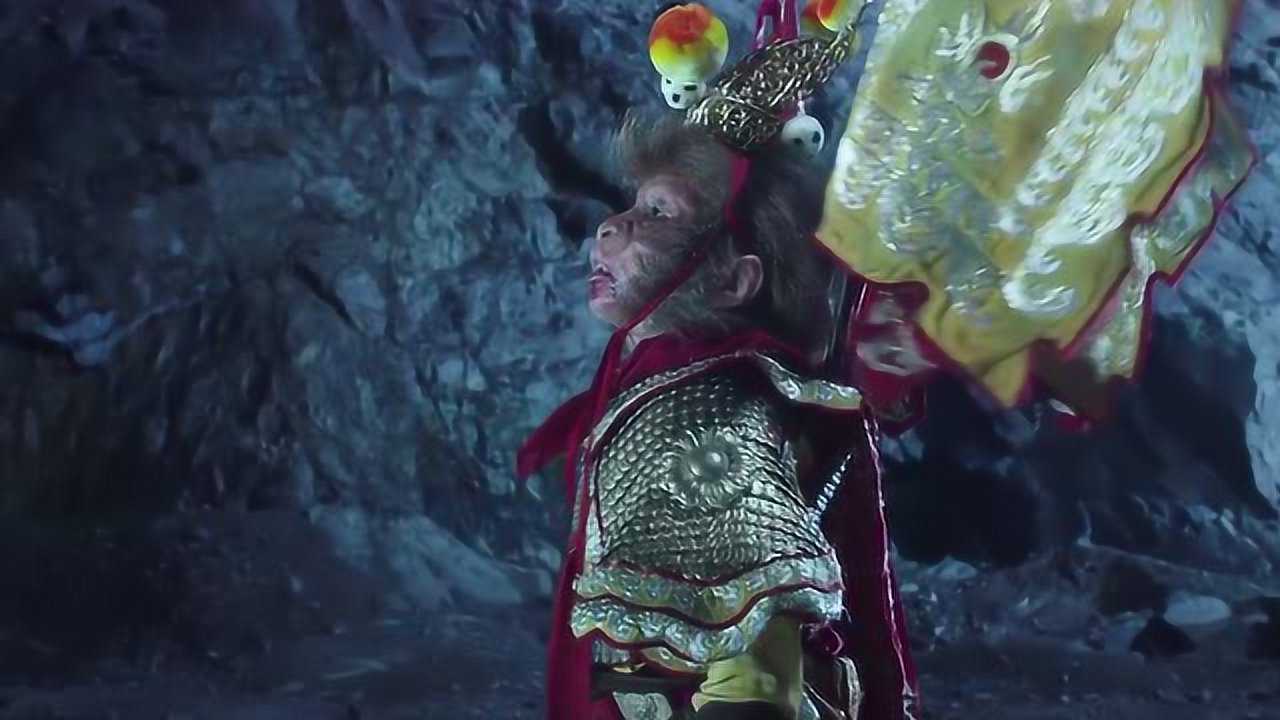 混世魔王孙悟空有多高?大概只有西游降魔录中才最接近原著