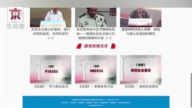 初三高三在家复习不方便?国家中小学网络“云平台”来了!