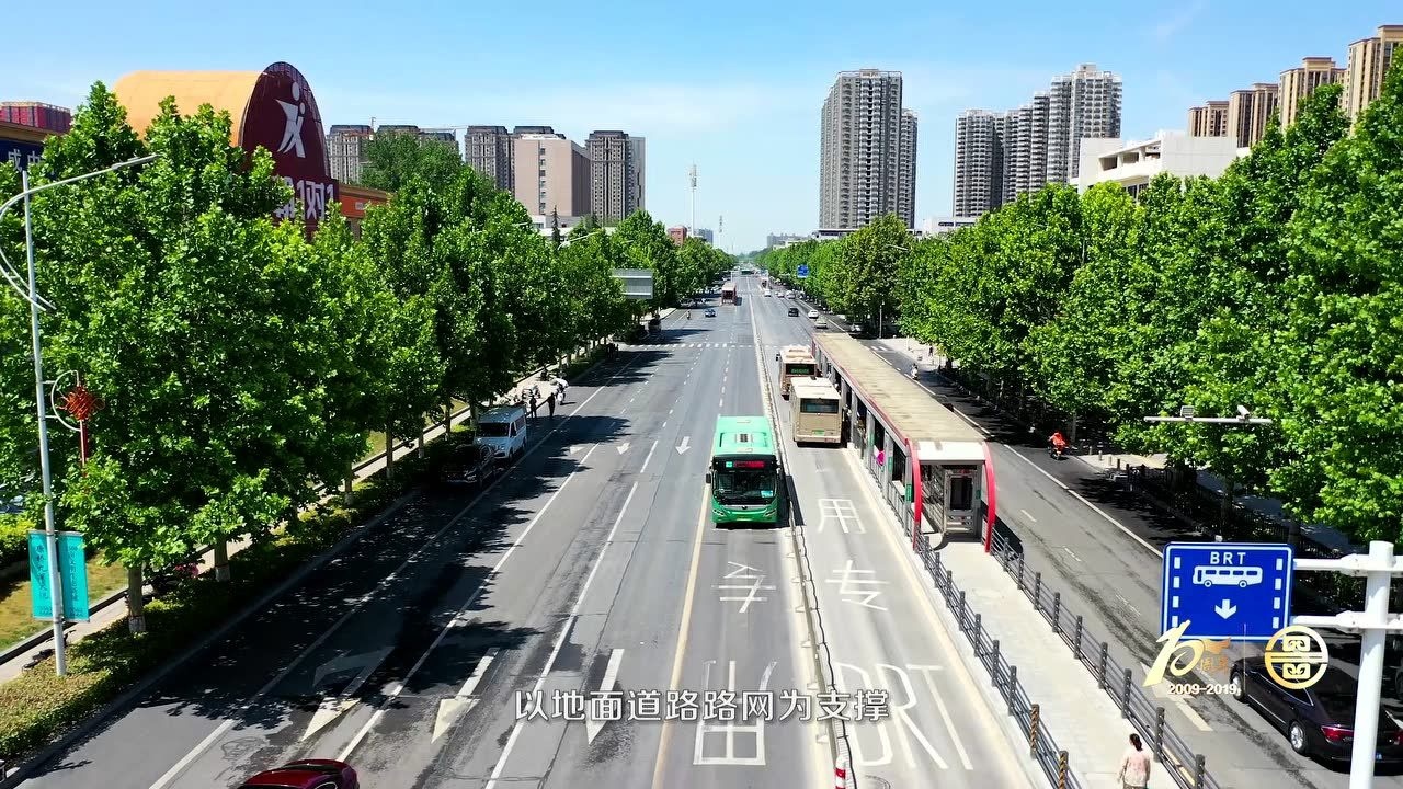 十度高歌brt-郑州公交