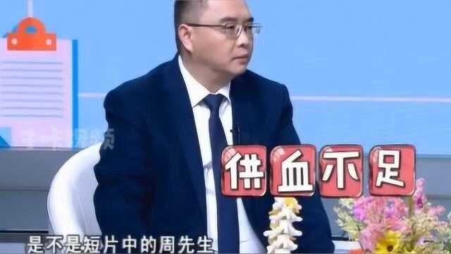 股骨头坏死是什么原因导致的,什么是股骨头坏死