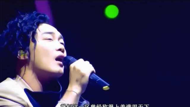 陈奕迅现场演唱《喜帖街》暖暖的超好听,一首打动人心的好歌