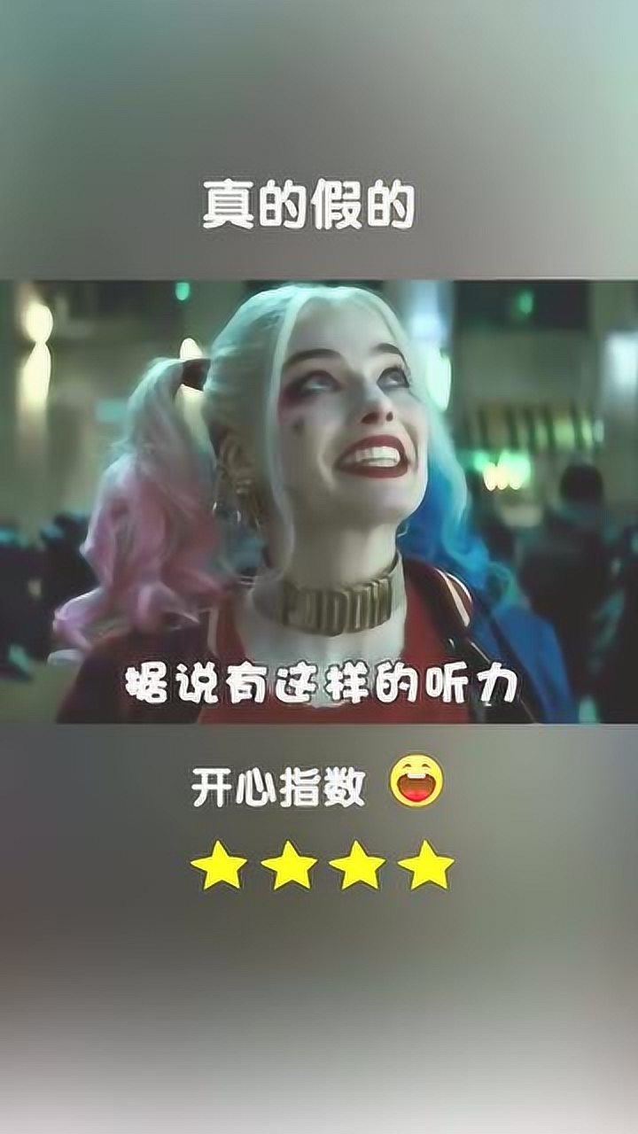 到底是真的假的啊搞笑电影,太好笑了,真的笑死人了_高清1080P在线观看平台_腾讯视频