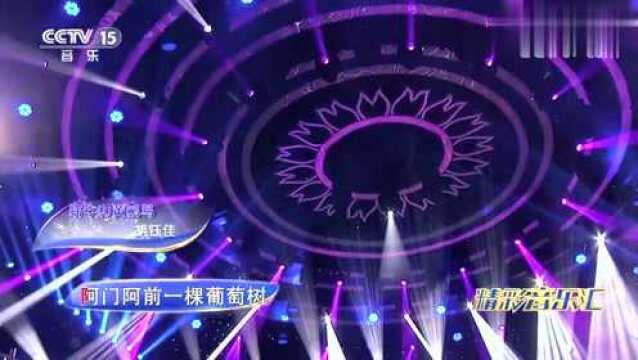 胡钰佳演唱《蜗牛和黄鹂鸟》,幼儿园都在唱的歌 一直到现在!