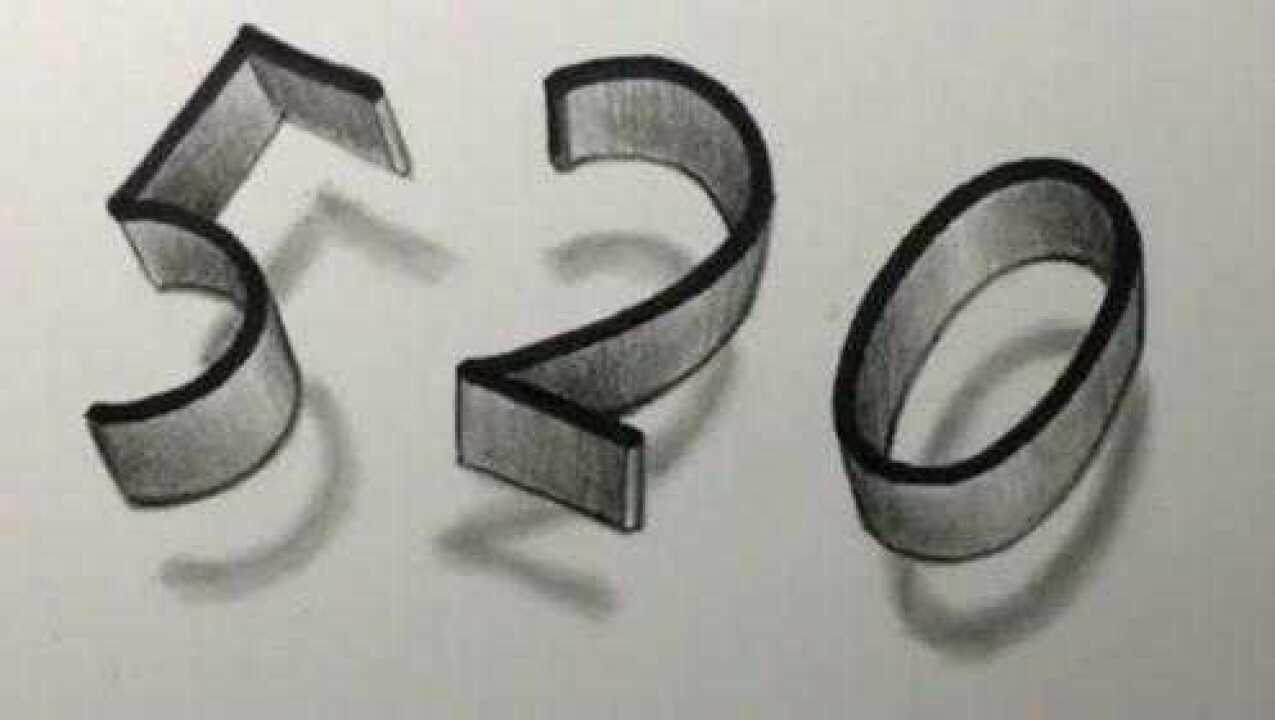 超简单几十秒学会手绘3d立体画教你如何画一个立体的520