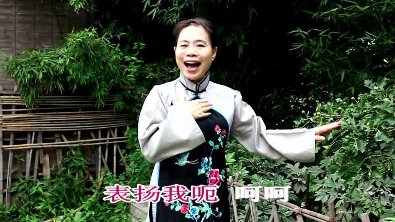 刘大娘笑呵呵(花鼓戏)宇宙母音 贺玲演唱_腾讯视频