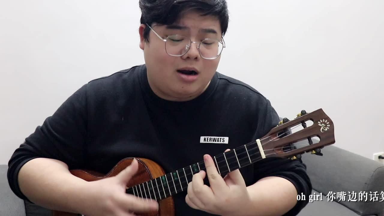 方大同《bb88》尤克里里弹唱(cover)