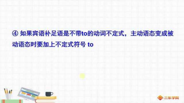 人教版九年级英语Unit6A:它是什么时候发明的?