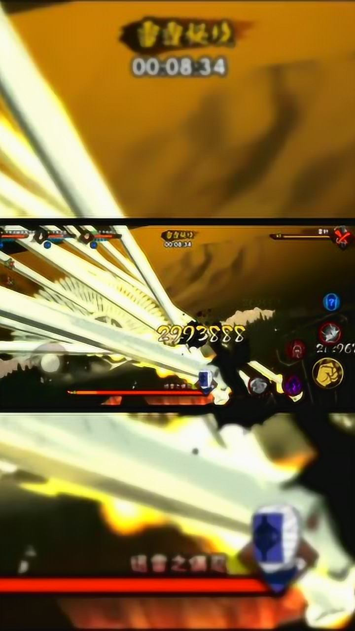 火影忍者手游:哈西辣妈 马达拉