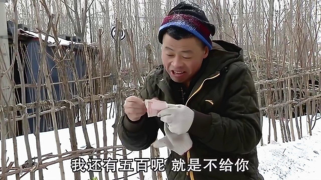 关东微喜剧二货相亲图片