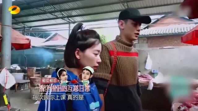 亲爱的客栈:阚清子纪凌尘最萌身高差,买个肉也能吵起来,太逗了!