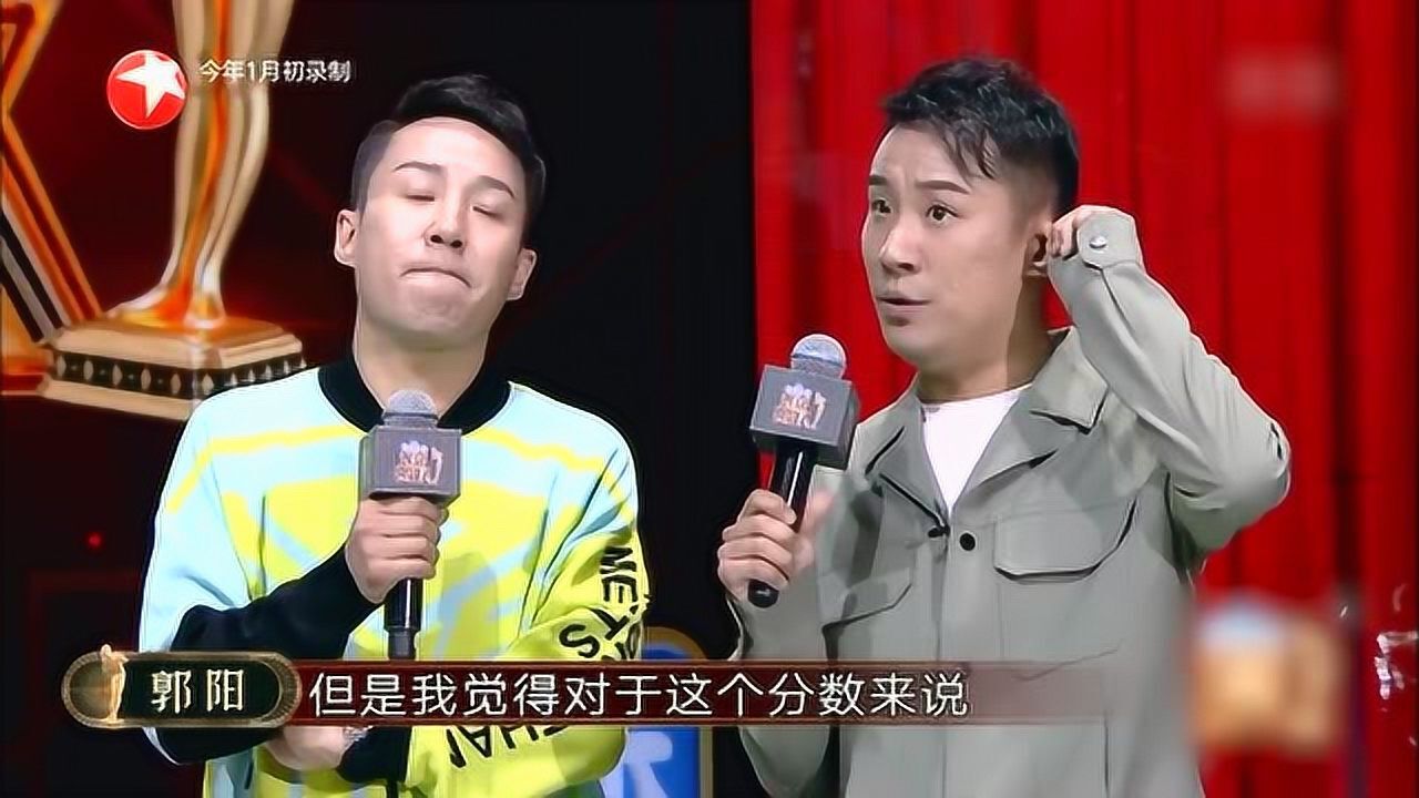 欢乐喜剧人郭阳和郭亮输给了孙建弘但是他们很不服