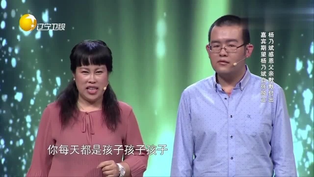 杨乃斌感恩帮助过他的人,尤其是父亲,希望以后不要再操劳