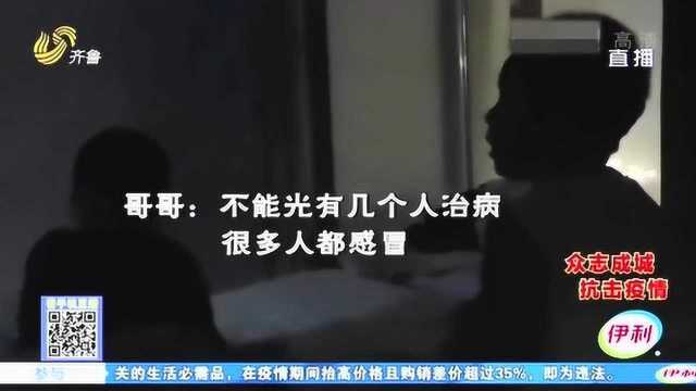 心疼!妈妈坚守抗疫一线 4岁弟弟哭着找妈妈 6岁哥哥“霸气”开导