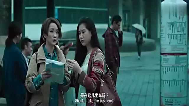 蓓蓓看到张慧微博,愤怒使计,她究竟会做出什么事