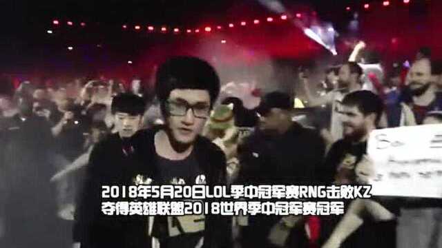 英雄联盟LPL2018年赛事回顾:兄弟一心荡七州!