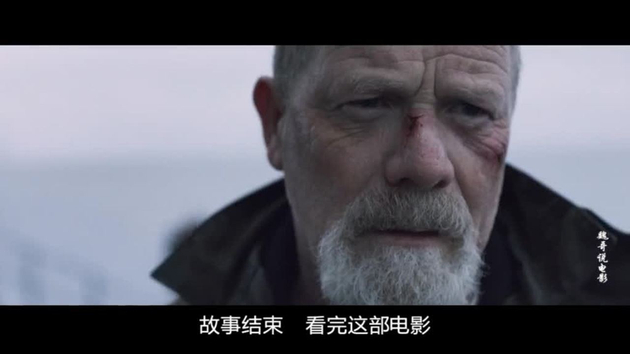 犯罪悬疑片《守塔人》6_高清1080P在线观看平台_腾讯视频