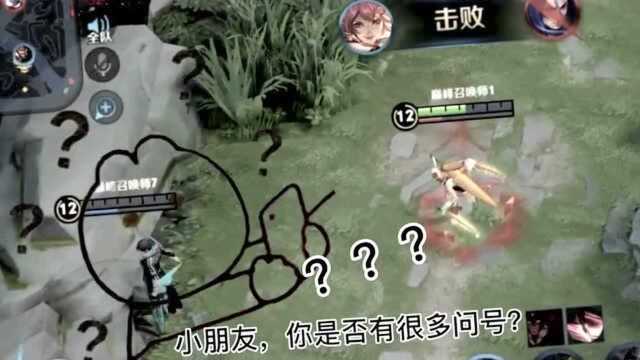 好喜欢花木兰的文案和无与伦比的操作