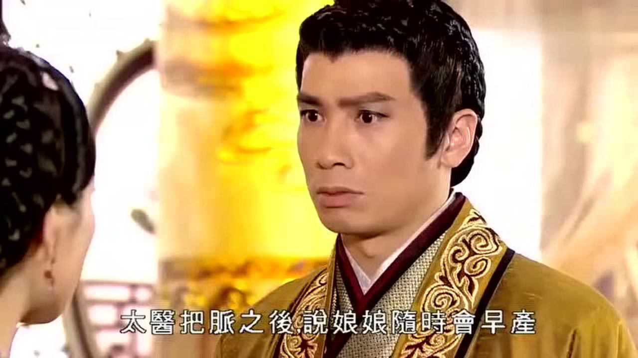 宫心计姚金玲偷听皇上和三好说话,气得脸都绿了