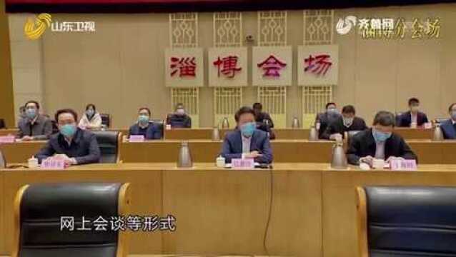 疫情当前 “云招商”智能平台扛起大梁 助力招商引资工作顺利进行