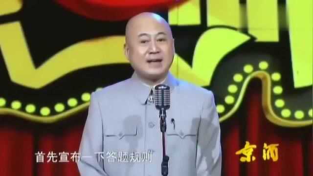 方清平单口相声有奖竞答,犀利讽刺脑残片推广