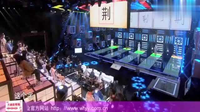 三个部首组一个汉字,这个字湖北人比较熟悉!你知道吗?