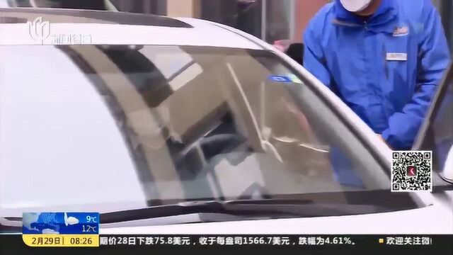 复工后共享代步模式受追捧!上海租车业务环比复工前增长105%