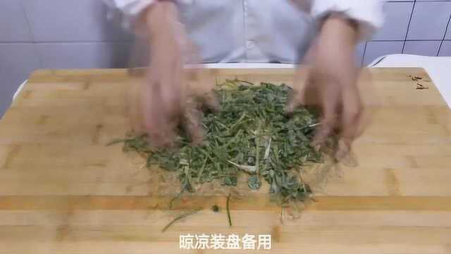 又到了吃蒸菜的季节,其中蒸香菜最是好吃,蒸好松散碧绿