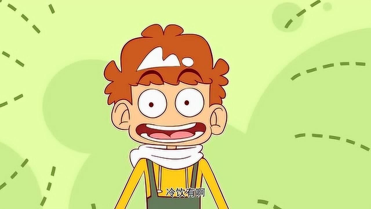 搞笑阿衰阿衰咖啡店的咖啡名称好特别扎了金老师的心呐