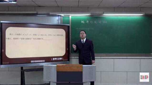 0229003高三文科数学概率与统计(三)