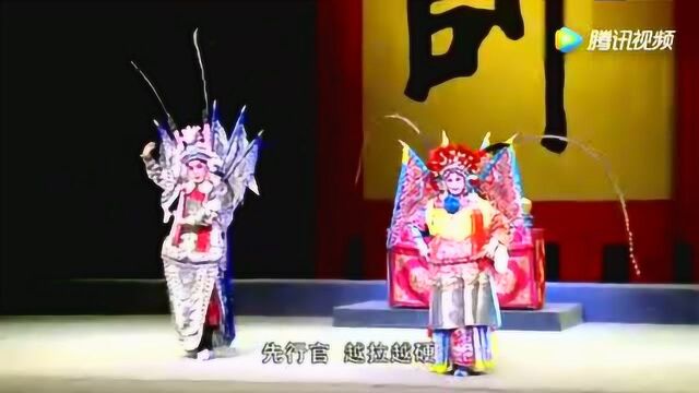 秦腔全本《穆桂英大破洪州》 主演 杨静 郭楠