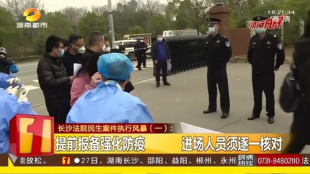 企业贷款3.3亿推诿拒还 厂区设备全被拍卖 数十人联合现场执行