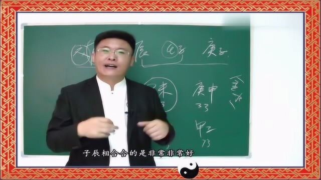 命理学当中暗含“成功之道”,其中道理,耐人寻味!(上)