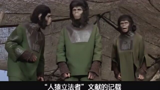 反人类电影之人猿星球