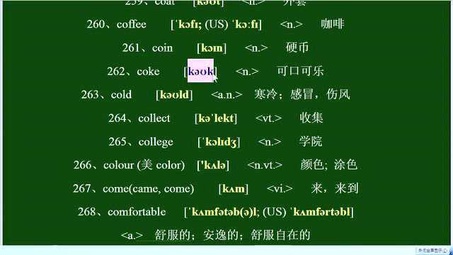 中考英语单词朗读7,读单词学音标,根据音标记单词,建议收藏