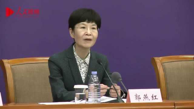 国家卫健委:全国各地正在积极推进互联网医疗和咨询服务