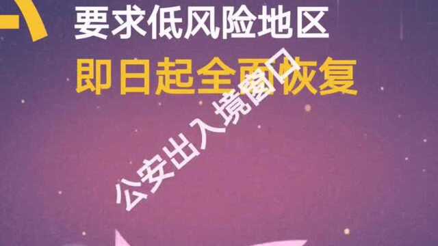 还在为出国入境签证问题烦恼?快看看最新好消息,签证不再烦恼!