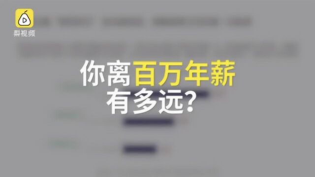 丝袜厂百万年薪招主播,老板:多卖20万双袜子就赚回来了