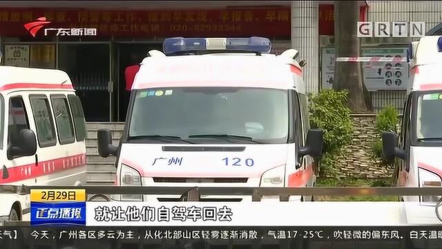 10人只报4人,企业瞒报疫区返穗人数致多人被隔离