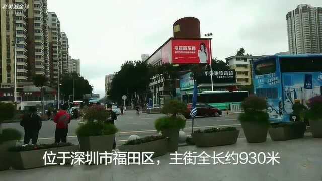 逛逛中国电子第一街,深圳华强北,随意走走看看呗