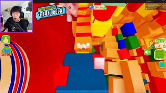 Roblox:玩具岛逃生