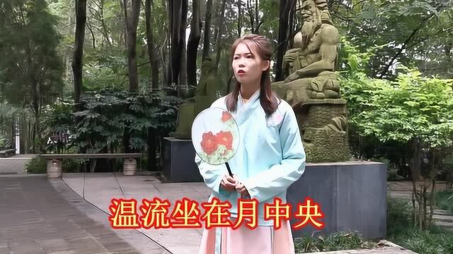 云南山歌《天长地久有时尽》经典山歌,民间小调