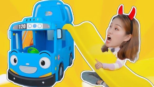 玩具开箱：比晶晶姐姐还大的泰路小巴士玩具超豪华滑梯！