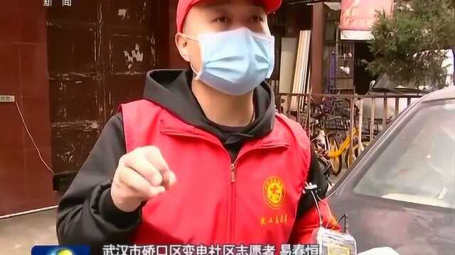 志愿服务关爱行动:哪里需要我们就去哪里